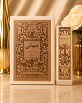 Lot fakhar comprenant une eau de parfum en 100 ml de Luxury et un sérum pour les cheveux en 100 ml, pour femme, inspiration de l interdit de Givenchy, pour femme